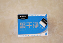 晨光(M&G)文具聚干凈橡皮擦易擦無鄰苯安全橡皮學(xué)生考試美術(shù)繪圖素描橡皮 中號6塊裝AXP963HX 曬單實拍圖