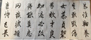 學(xué)海軒行書(shū)初學(xué)描紅懷仁集王羲之圣教序40張臨摹紙附原碑圖筆畫(huà)例字毛筆初學(xué)描紅王羲之行書(shū)毛筆書(shū)法字帖成人學(xué)生臨摹范本墨點(diǎn)字帖 曬單實(shí)拍圖