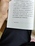 漁樵問對譯注 國學(xué)古籍書籍 論述天地萬物 陰陽化育和生命道德的奧妙 中國哲學(xué)書籍文學(xué)經(jīng)典趣味之作 曬單實(shí)拍圖