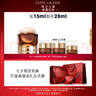 雅詩蘭黛小棕瓶精華眼霜15ml淡紋護膚品套裝化妝品禮盒七夕情人節(jié)禮物 曬單實拍圖