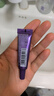 歐萊雅（LOREAL）紫熨斗眼霜眼部緊致 30ml （7.5ml*4）+面膜套裝 曬單實(shí)拍圖