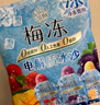 溜溜梅 電解質(zhì)冰沙 300g 果凍天然梅凍 棒冰雪糕冰淇淋冷飲冰品0脂肪 曬單實(shí)拍圖