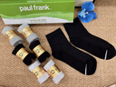 PAUL FRANK防臭襪子男禮盒裝中筒襪春夏網(wǎng)眼透氣7A抗菌夏季吸汗運(yùn)動(dòng)襪 曬單實(shí)拍圖