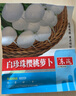 【冬季蘿卜】（京東配送）種子套餐菜種子陽(yáng)臺(tái)盆栽庭院易種秋冬季 白櫻桃蘿卜種子1包約300粒 曬單實(shí)拍圖