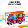 彤蓓佳拼圖3-6歲汽車(chē) 男孩兒童 工程交通車(chē)立體木質(zhì)拼板寶寶早教玩具 自選三款【客服備注】 曬單實(shí)拍圖