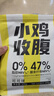 舉鐵先生0低脂無糖精減可可蜜球谷物圈脆卡燕麥片麥圈肥酸奶伴侶早餐900g 曬單實(shí)拍圖
