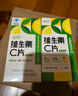 養(yǎng)生堂維生素c咀嚼片300片VC（檸檬味）養(yǎng)好全家補(bǔ)充維生素c 藍(lán)帽認(rèn)證 好吃（檸檬味）VC咀嚼片300片 曬單實(shí)拍圖
