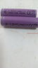 DCMC適用于泓力18650鋰電池3.7V大容量1200mah平頭尖頭手電筒小風(fēng)扇唱戲收音機(jī)臺(tái)燈喇叭話(huà)筒電池充電器 1節(jié)-平頭-18650-1200毫安 曬單實(shí)拍圖