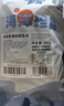 京鮮港黑椒鱈魚排 深海冷凍鱈魚片 凈重500g*2包 整只去骨 空氣炸鍋食材 曬單實(shí)拍圖
