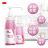3M愛護(hù)佳免洗手消毒液9250P洗手液家用噴霧殺菌含酒精 9250P洗手液 500ml（3瓶） 曬單實(shí)拍圖