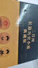 二月河長篇歷史小說典藏版套裝（全十三冊） 小說 曬單實拍圖