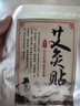 厚艾康艾灸貼通用發(fā)熱貼頸肩椎熱敷貼保暖散寒姨媽期暖身暖肚子貼暖寶寶 艾草艾灸貼10盒【100貼】 曬單實拍圖