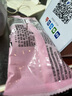 伊利巧樂茲冰工廠大布丁奶提子芋泥糯茲茲四個圈 共50支（3200g） 曬單實拍圖