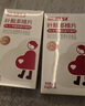 斯利安多維片活性葉酸6S-5-甲基四氫葉酸鈣孕婦備孕男女【防偽可查】 斯利安活性葉酸30粒*1盒裝 曬單實(shí)拍圖