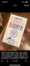 天潤(rùn)新疆濃縮全脂早餐純牛奶MINI磚180g*12盒(無(wú)添加劑) 禮盒裝 曬單實(shí)拍圖