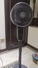 海爾（Haier）【急速清涼】空氣循環(huán)扇大風(fēng)量搖頭電風(fēng)扇家用臺式落地扇升級加高換氣輕音柔風(fēng)小風(fēng)扇節(jié)能省電電扇 【智能語音/全屋清涼】HFX-Y2349AP 曬單實(shí)拍圖