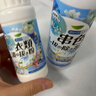 嘟可親衣服染色串色還原劑白衣修復(fù)白色衣物恢復(fù)清洗劑彩衣去除串色彩色 曬單實(shí)拍圖