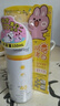 Small egg【品牌授權(quán)】蛋蛋噴美白防曬噴霧 SPF40美白防曬噴霧150ml（一瓶） 曬單實(shí)拍圖