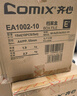 齊心(Comix) 10個(gè)裝 55mm牢固耐用粘扣檔案盒/A4文件盒/資料盒 黑色EA1002-10 曬單實(shí)拍圖