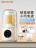 九陽（Joyoung）家用小容量1L破壁機免濾豆?jié){機玉米汁米糊機料理機L10-P105 曬單實拍圖