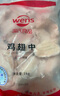 溫氏雞腿4斤 雞肉冷凍琵琶腿大雞腿炸雞腿烤雞腿奧爾良雞腿燒烤食材 曬單實(shí)拍圖
