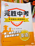 維多利亞旅行者運動(dòng)套裝男女夏季健身服速干短袖T恤羽毛球籃球訓練短褲跑步裝備 曬單實(shí)拍圖