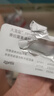 大寵愛45MG驅(qū)蟲藥貓咪體外驅(qū)寵跳蚤虱子2.6-7.5kg貓用1支裝 曬單實拍圖