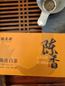 福茗源茶葉 陳皮白茶600g 2015陳皮白茶福鼎白茶新會陳皮壽眉禮盒送禮 曬單實(shí)拍圖