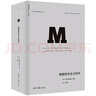 【京東專(zhuān)享寄語(yǔ)簽章】理想國(guó)譯叢068·美國(guó)資本主義時(shí)代 曬單實(shí)拍圖