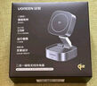綠聯(lián)Qi2認(rèn)證適用蘋果無線充電器MagSafe磁吸支架15W快充iPhone16/15/14ProMax蘋果耳機(jī)充電板便攜折疊 曬單實(shí)拍圖