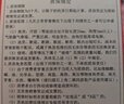 耐克（NIKE）官方酷菠蘿男女童COURT大童運(yùn)動(dòng)鞋秋季板鞋低幫DV5456 127帆白/大學(xué)灰/塵光子色/熱情紅 36.5 曬單實(shí)拍圖