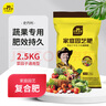 史丹利（STANLEY）復(fù)合肥蔬菜種菜花卉花肥家用通用型化肥三元氮磷鉀肥料5斤 曬單實拍圖