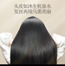 長(zhǎng)發(fā)小寨【非遺】去屑止癢洗發(fā)水/露 三益菌淘米水 控油持久蓬松男女士 曬單實(shí)拍圖