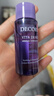 黛珂草本植萃牛油果紫蘇水乳150mL*2瓶護膚品套裝保濕控油 生日禮物 曬單實拍圖