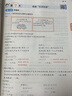 一本預備五年級語文數(shù)學英語（3冊）2026小學課本預習基礎知識提前學閱讀能力思維訓練暑假銜接必刷題 曬單實拍圖