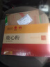 鹿密碼梅花鹿心粉 1g*10瓶 新鮮鹿心打粉吉林雙陽鹿鄉(xiāng)節(jié)日送長輩禮品 曬單實拍圖