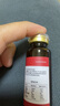 元白血紅蛋白肽特殊膳食口服液成人中老年送腫瘤放化療術(shù)后鼻腔沖洗器 買3送2 曬單實拍圖
