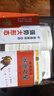 【正版包郵】股是股非 全套系列可選 一路奔行（蔣文輝） 著 證券投資三度理論 創(chuàng)始人的交易之道 系列可選 新華書店旗艦店金融投資股票圖書書籍 股是股非【系列全3冊】 曬單實拍圖
