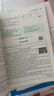 【現(xiàn)貨速發(fā)】2026版一本英語(yǔ)閱讀理解150篇八年級(jí)第17次修訂 通用版8年級(jí)上冊(cè)下冊(cè)輔導(dǎo)書英語(yǔ)閱讀理解專項(xiàng)訓(xùn)練課內(nèi)課外閱讀練習(xí)一開心教育靘 英語(yǔ) 八年級(jí)/初中二年級(jí) 曬單實(shí)拍圖