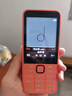 諾基亞（NOKIA）220 4G 移動(dòng)聯(lián)通電信全網(wǎng)通 2.8英寸雙卡雙待 直板按鍵手機 老人老年手機 學(xué)生手機 橘色 曬單實(shí)拍圖