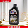 美孚（Mobil）速霸全效保護(hù)0W-20 SP 全合成機油官方授權(quán)汽車保養(yǎng) 防偽查詢正品 速霸全效保護(hù) 0W-20 SP 4L 曬單實拍圖