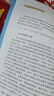青少年短跑項目訓練指導手冊/田徑青少年訓練指導叢書(shū) 曬單實(shí)拍圖