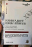 醫(yī)用冷敷貼面膜械字號醫(yī)美術后消炎美白補水曬后修復收縮毛孔祛痘淡化痘印生長因子重組三型人源膠原蛋白敷料 曬單實拍圖
