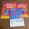 蝶變單詞高中 2026新高考英語(yǔ)詞匯必背高中英語(yǔ)3500詞高考英語(yǔ)背單詞高頻詞秋季暑假新學(xué)期預(yù)備新高一高二高三語(yǔ)法詞匯專項(xiàng)滿分作文單詞速記低頻詞高考詞匯高中英語(yǔ)人教新版必背外語(yǔ)詞匯記背神器 【滿分單詞 曬單實(shí)拍圖