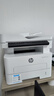 惠普（HP）323sdnw激光無線自動雙面打印機  復印機 連續(xù)復印掃描打印機一體機  辦公室打印  一年上門 曬單實拍圖