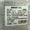 京東跑山豬京東跑山豬 國產(chǎn)黑豬肋排 2.6斤 曬單實拍圖