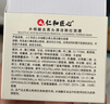 仁和匠心撕拉式吸去黑頭面膜150g收縮毛孔粉刺鼻貼泥膜深層清潔男女士專(zhuān)用 曬單實(shí)拍圖