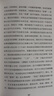 【包郵】民國(guó)大師經(jīng)典書(shū)系 人生與讀書(shū)金克木（上下冊(cè)）（精裝） 曬單實(shí)拍圖