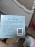 newpage一頁(yè)兒童面霜寶寶安心霜嬰幼兒專用護(hù)膚蛋黃油面霜保濕潤(rùn)膚乳50g 曬單實(shí)拍圖