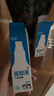潤(rùn)本（RUNBEN）驅(qū)蚊液防蚊噴霧戶外防蚊蟲(chóng)叮咬驅(qū)蚊水戶外專用防蚊液蚊怕水 50ml 2瓶 7%驅(qū)蚊酯無(wú)香驅(qū)蚊5.7h 曬單實(shí)拍圖